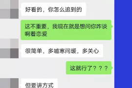 抚州对付老赖：刘小姐被老赖拖欠货款